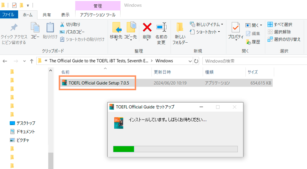 TOEFLテスト公式教材ショップブログ
