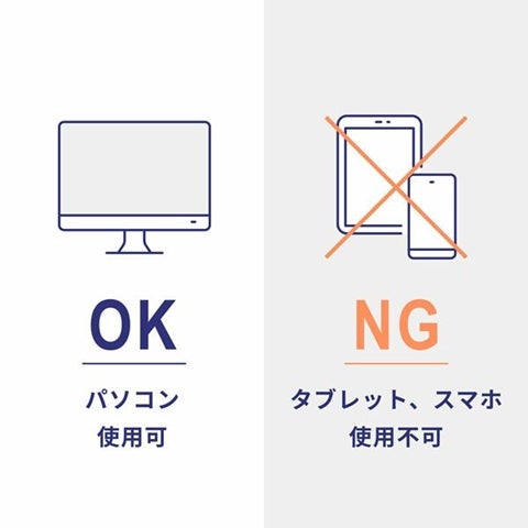 改訂版TOEFL iBTの出題形式に完全対応した公式オンライン模試3パック